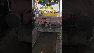 ऐसे जुड़ता है इंजन से इंजन 🤔viralvideo shortvideo train railway knowledge automobile trending [upl. by Nivlen]