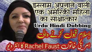 Rachel Faust American Lady Reverted to Islam [upl. by Yenot636]