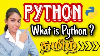 What is python in tamilPython basics beginnerspython tutorial in tamilpythonpythonprogramming [upl. by Oryaj]