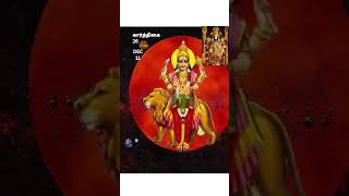 Tamil bhakthi wishes for Dec 11 கார்த்திகை 26 [upl. by Scornik]