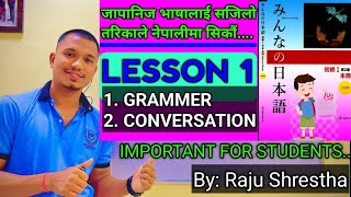 Minna No Nihongo Book Lesson 1 Grammer Japanese Language In Nepali By Raju Shrestha [upl. by Yeca]