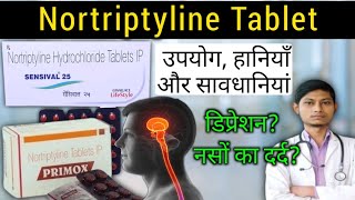 nortriptyline hydrochloride 25 mg uses in hindi  nortriptyline tablet  sensival 25 [upl. by Vanda545]