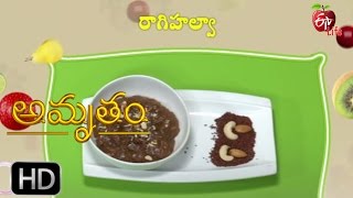 Amrutham Millets  Ragi Halwa  13th May 2017  అమృతం మిల్లెట్స్ [upl. by Kristie]