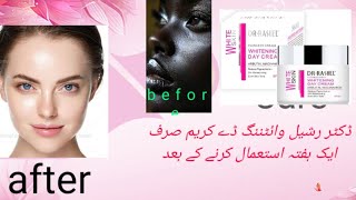 dr rashel whitening day cream skincare whitening youtube [upl. by Eilojne]