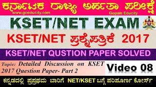 KSET exam solved question papers  KSET exam preparation Paper 1 UGC NET KSET Paper 1 Part 2 [upl. by Letnahc]