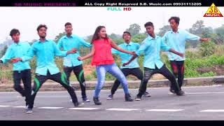 HATA SAWAN KI GHATA  SB Music Regional Sajjad Banwari  NEW NAGPURI DANCE VIDEO SONG [upl. by Aeneas]