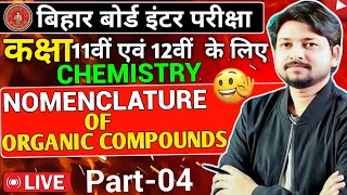 NOMENCLATURE OF ALKYL GROUP PART04 [upl. by Viradis125]