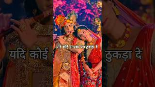 श्री कृष्णा की वाणी ❤️Shree Krishna Lovely Status 💞 viral trending shorts youtubeshorts song [upl. by Cosma]