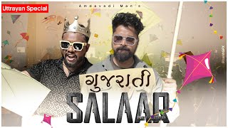 Gujarati Salaar  Uttarayan Special Comedy  South Movie Spoof  Amdavadi Man [upl. by Lehcar191]