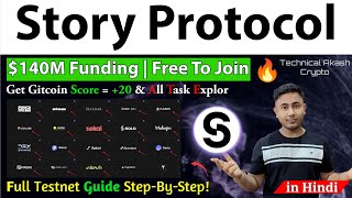 Story Protocol Odyssey Testnet Airdrop Full Guide  How to Complete All dApp Tasks amp Get Badges [upl. by Alliscirp]