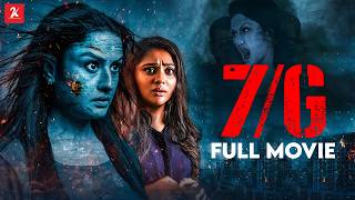 7G  Tamil Full Movie  Sonia Agarwal  Smruthi Venkat  Siddharth Vipin  Subramaniam Siva [upl. by Nolyat]