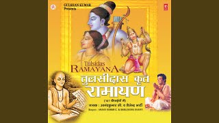 Tulsidas Krit Ramayan 101 Chaupaiyaan Mein [upl. by Muhan]