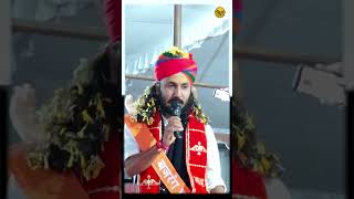 Ram Mandir Wahi Banega Jaha chotusinghrawna new Viral Bhajan 2024 [upl. by Lurline582]