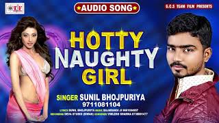 Hotty Naughty Girl  New Year Song 2020  Sunil Bhojpuriya  Superhit Bhojpuri New Year Song [upl. by Anders662]