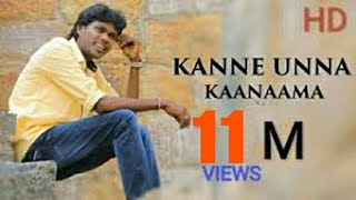 Kanne Unna Kanama  Official Hd Video Album Song  By Anthakudi Ilayaraja [upl. by Blithe]