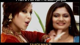 SimplyBhangracom Mona Singh ft Labh Janjua  Saadi Marzi Promo [upl. by Fesoj257]