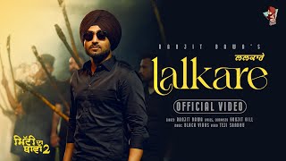 Lalkare Official Video  Ranjit Bawa  Mitti Da Bawa 2  Latest Punjabi Songs 2023 [upl. by Sibell539]