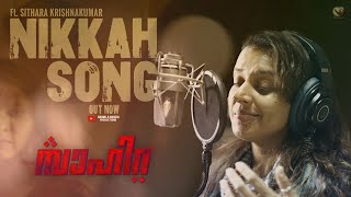 NIKKAH SONG  ഇഷ്കിൻ പത്തരമാറ്റുള്ള പൂമിഴിച്ചേലുള്ള  SITHARA  ABHI MURALI  SAHIRA [upl. by Aidekal]