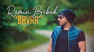 Ramin Bibak  Bavar Official Teaser  رامین بیباک  باور [upl. by Niaz]