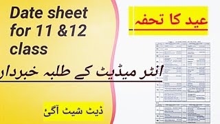 Final Date Sheet Released 2024 for Intermediate Part 1 amp 2 Students FSc ICS Arts Commerce [upl. by Machute]