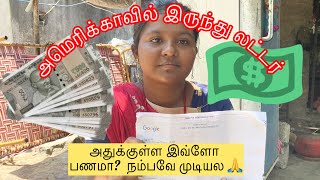 அமெரிக்காவில் இருந்து லட்டர்  அதுக்குள்ள இவ்ளோ பணமா DivyaTheTribe [upl. by Eddi]