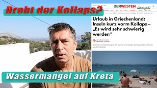 Wassermangel auf Kreta  Droht der Kollaps KretaCrete 2024 [upl. by Sachs98]