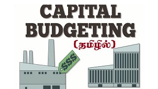 Capital Budgeting என்றால் என்ன தமிழில்  FINANCIAL MANAGEMENT  MBA MCom BBABCom  UGC NET [upl. by Lac661]