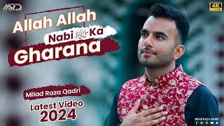 Milad Raza Qadri  Allah Allah Nabi ﷺ Ka Gharana  Official Video New Qawwali 2024 [upl. by Sturrock]