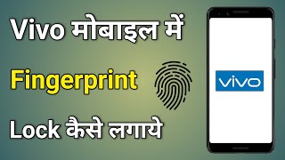 Vivo Mobile Me Fingerprint Lock Kaise Lagaye  Fingerprint Lock In Vivo [upl. by Aicyle]