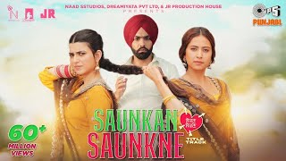 Saunkar Saunkne full movie punjabi Ammy Virk Sargun Mehta punjabi latestpunjabimovie2023 [upl. by Ladin]