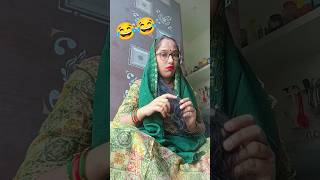 baal sidhe kara ke aaungi😂😂shorts short comedy funny fun viral trending dipti shortsfeed [upl. by Harad]