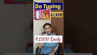 Do Typing Work amp EARN 1500 Rupees Daily Work From Home Jobs Earn Money Online upworkcom shorts [upl. by Gerfen856]