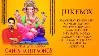 Shankar Mahadevan Ganesha Hit Songs Jukebox Ganeshay Dheemahi Ganesh SongsGanesh Chaturthi 2024 [upl. by Oniskey897]