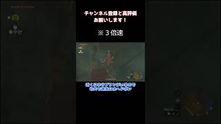 【ゆっくり実況】クライムグローブ入手解説【ゼルダの伝説 ティアーズ オブ ザ キングダム 】 ゼルダの伝説 ティアーズオブザキングダム ゆっくり ゆっくり実況 [upl. by Faruq]