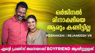 ഞാൻ എൻ്റെയൊരു Twenties കഴിഞ്ഞിട്ടാണ് Relationship ലേക്ക് കടക്കുന്നത്  Meenakshi  Rejaneesh VR [upl. by Inger]