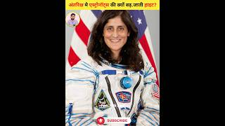 space fact in hindi  fact in hindi  fact facts shorts shortsviral facts [upl. by Wade]