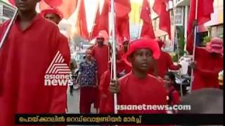 CPM state conference  തൃശൂരില്‍ കാലം തെറ്റി പുലിയിറങ്ങി [upl. by Ann]