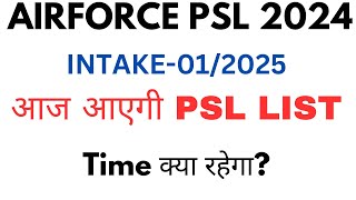 Airforce PSL List Intake 012025  Airforce ki psl list kab aaegiairforcebharti2024airforcepsl [upl. by Onin]