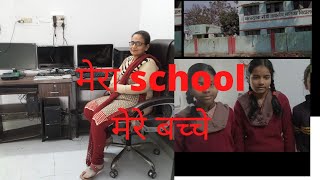 Kasturba Gandhi awasiya vidyalayaकस्तूरबा गाँधी आवासीय विद्यालयKGBV schoolsadhana shree [upl. by Berry]