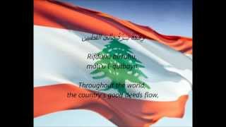 Lebanese National Anthem  quotAlensheyd Alewteny Alelbenaneyquot AREN [upl. by Illyes834]