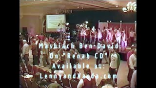 quotMens Dancequot Mashiach Ben David  Lenny and Varda  Messianic Praise and Worship Music and dance [upl. by Ettenil938]