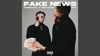 Fake news [upl. by Nosemyaj]