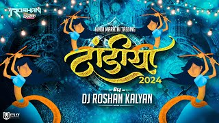 Dandiya 2024 Dj RoShAn KaLyAn [upl. by Ynnavoj]