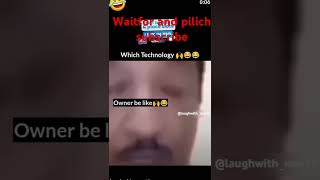 Teknikal new fanny shorts video 2024achchalagatosubscribekardopilich😭😭🙏🏼🙏🏼🙏🏼🙏🏼 [upl. by Cohleen]