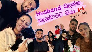 Husband බලන්න Canada ගියා 🇨🇦  Canada Vlog  Visiting my Husband in Canada [upl. by Fagen]