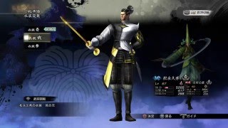 Hisahide Matsunga  all weapons and costumes no DLC [upl. by Asenav]