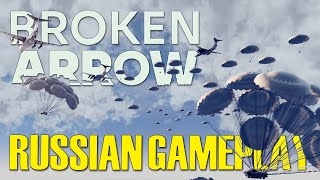 Russians drop BEHIND ENEMY LINES and WREAK HAVOC  Broken Arrow Multiplayer Gameplay [upl. by Nyvlem]