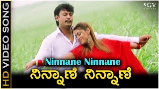 Ninnane Ninnane  HD Video Song  Suntaragali  Darshan  Rakshitha  Kunal Ganjawala  KS Chithra [upl. by Copland232]