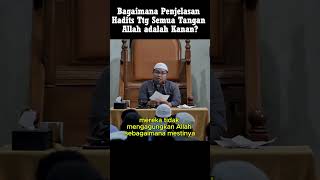 Bagaimana Penjelasan Hadits Tentang Semua Tangan Allah adalah Kanan shorts firandaandirja hadits [upl. by Thayer]