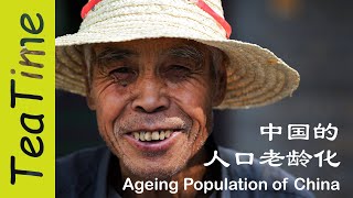 第76集 中国的人口老龄化 Ageing Population Of China  intermediate Chinese podcast [upl. by Farly]